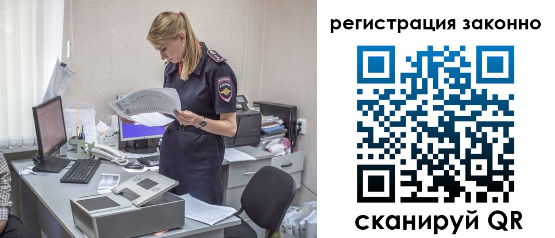 прописка для кредита в Ясногорске