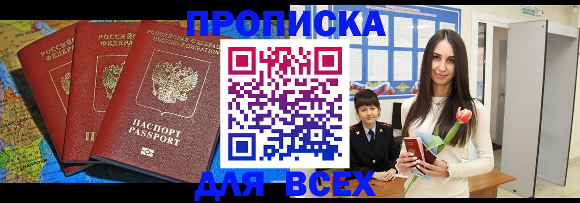 регистрация для дет. сада в Ясногорске