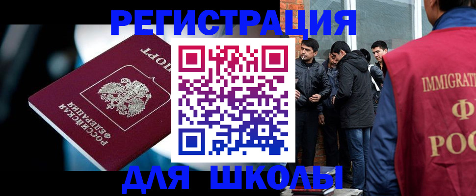 временная регистрация гарантия в Ясногорске